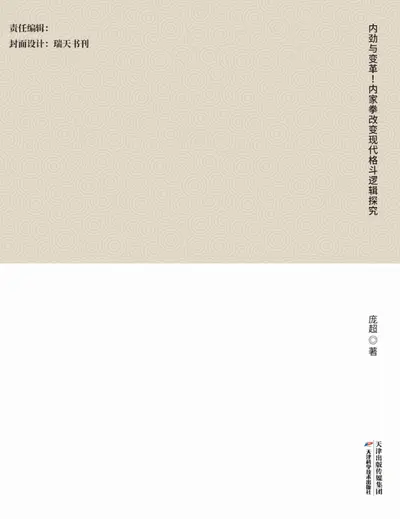 副本里的二三事